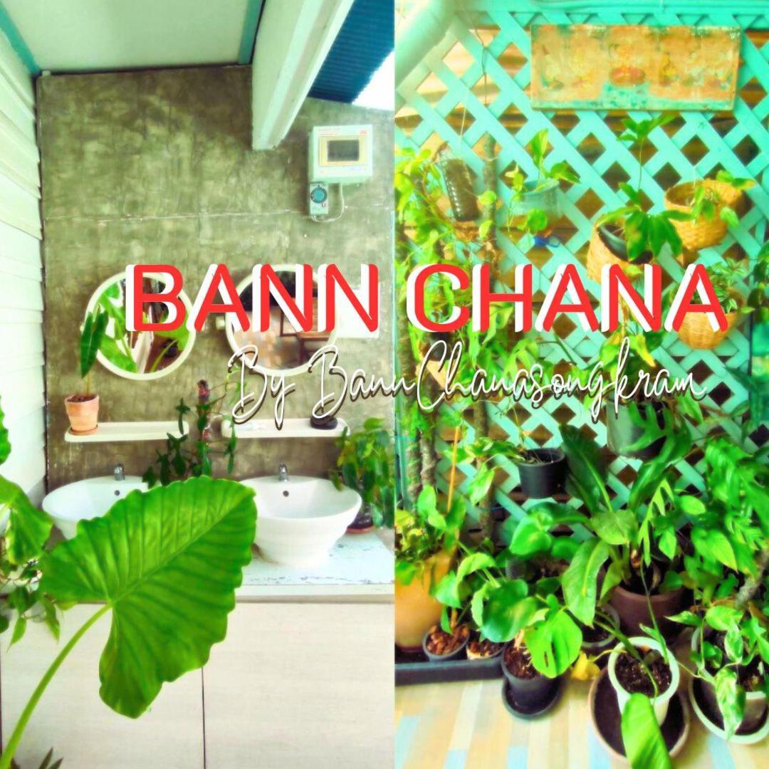 Bann Chana Bangkok Exterior photo